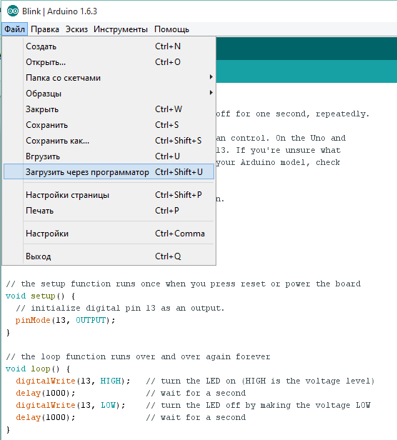 Stažení skici v Arduino pomocí programu USBasp